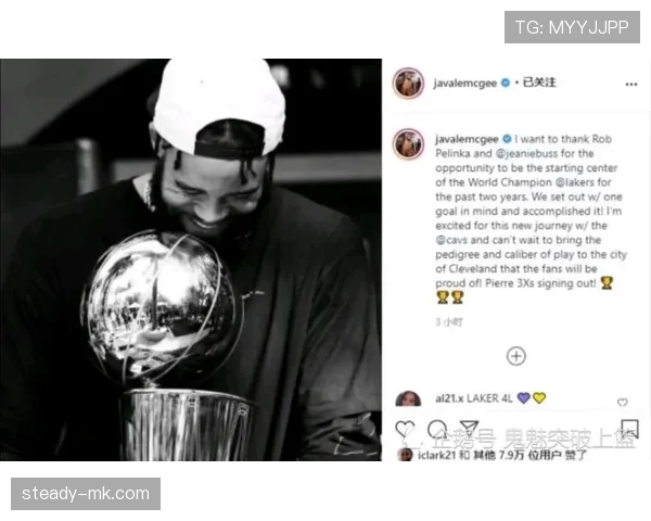 萨拉赫最新官方消息：转会动态与续约进展